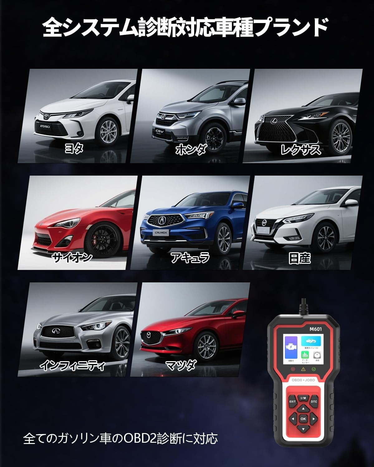 Amazon.co.jp: obd2 診断機 obd2 故障診断機 OBD2 & JOBD 対応 トヨタ